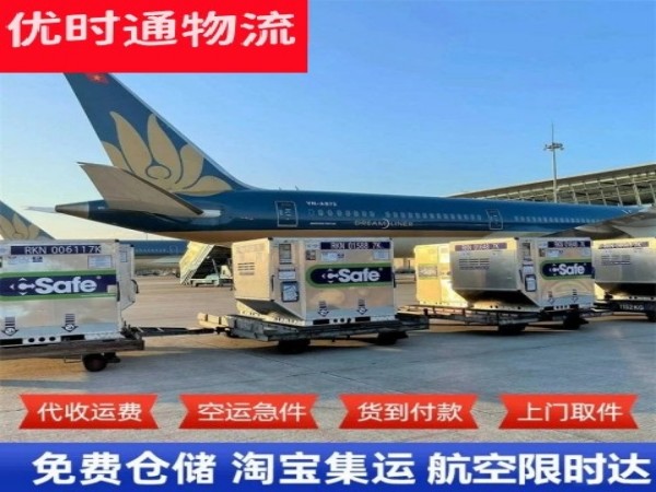 南雄到丹麦空运加急专线